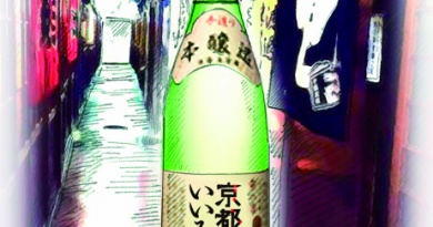 vol.52 一度は酔いたい?! 京の酒場スポット vol.52 一度は酔いたい?! 京の酒場スポット