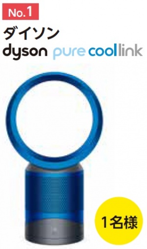 dyson