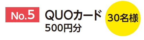 iitoko5
