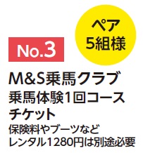 ms
