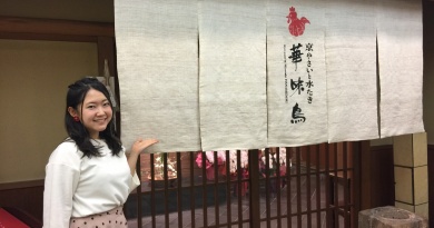 vol.24 京やさいと水たき華味鳥 vol.24 京やさいと水たき華味鳥