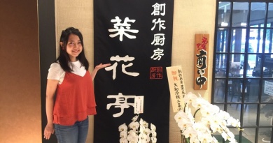 vol.27 創作厨房 菜花亭 vol.27 創作厨房 菜花亭