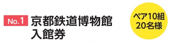 iitoko1