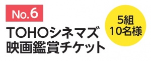 iitoko6