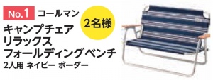 iitoko1