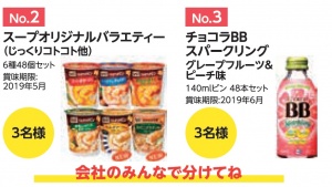 iitoko2
