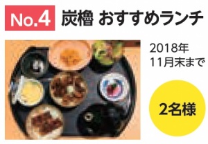 iitoko4
