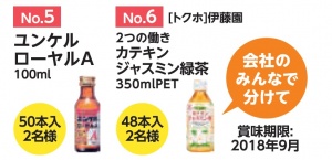 iitoko56
