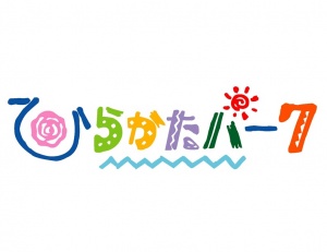 logo_hirapa