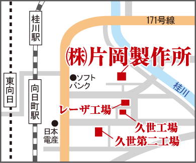 第77回 株式会社 片岡製作所 京都の福利厚生はkpc