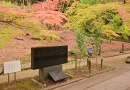 答えて当てよういいとこクイズ　2023年2月号