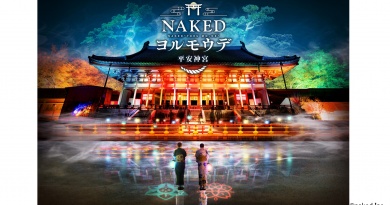 NAKEDヨルモウデ平安神宮