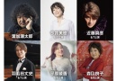久原本家 茅乃舎 presents 葉加瀬太郎 音楽祭 2025