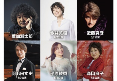 久原本家 茅乃舎 presents 葉加瀬太郎 音楽祭 2025