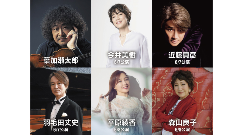 久原本家 茅乃舎 presents 葉加瀬太郎 音楽祭 2025