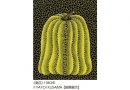 松本市美術館所蔵 <br>草間彌生 版画の世界 ―反復と増殖―