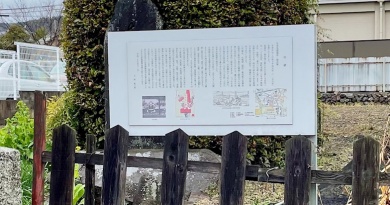 答えて当てよういいとこクイズ　2025年5月号