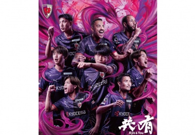 京都サンガF.C.　チケットクーポンコード2025
