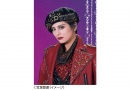 宝塚歌劇 雪組公演