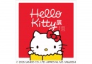 Hello Kitty 展　―わたしが変わるとキティも変わる―
