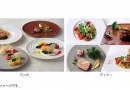 ホテル日航プリンセス京都 カフェ&ダイニング「アンバーコート」