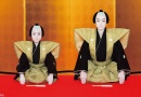 京の年中行事 當る午歳 吉例顔見世興行