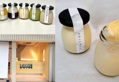 ココロもカラダも元気になろう！＜日本料理藤井のぷりん＞11月号