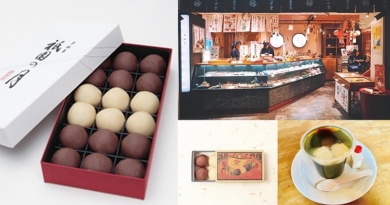 ココロもカラダも元気になろう!<福栄堂>1月号 ココロもカラダも元気になろう!<福栄堂>1月号