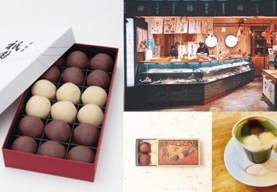 ココロもカラダも元気になろう!<福栄堂>1月号 ココロもカラダも元気になろう!<福栄堂>1月号