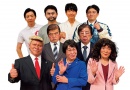 社会風刺コント集団 『ザ・ニュースペーパー 京都2026』 社会風刺コント集団 『ザ・ニュースペーパー 京都2026』