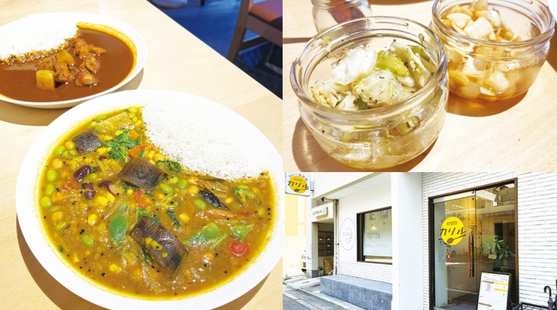ココロもカラダも元気になろう!<京都カレー製作所カリル本店>10月号 ココロもカラダも元気になろう!<京都カレー製作所カリル本店>10月号