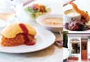 ココロもカラダも元気になろう!<洋食堂nook>9月号 ココロもカラダも元気になろう!<洋食堂nook>9月号
