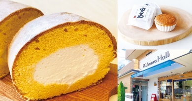 ココロもカラダも元気になろう!<茶山 sweetsHalle>11月号 ココロもカラダも元気になろう!<茶山 sweetsHalle>11月号