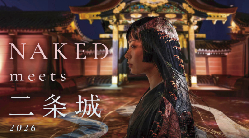 NAKED meets 二条城 2026 NAKED meets 二条城 2026