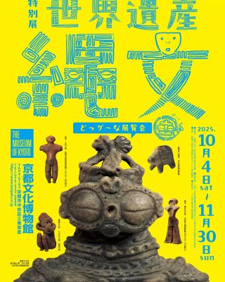 vol.9「絶世の美女・小野小町」